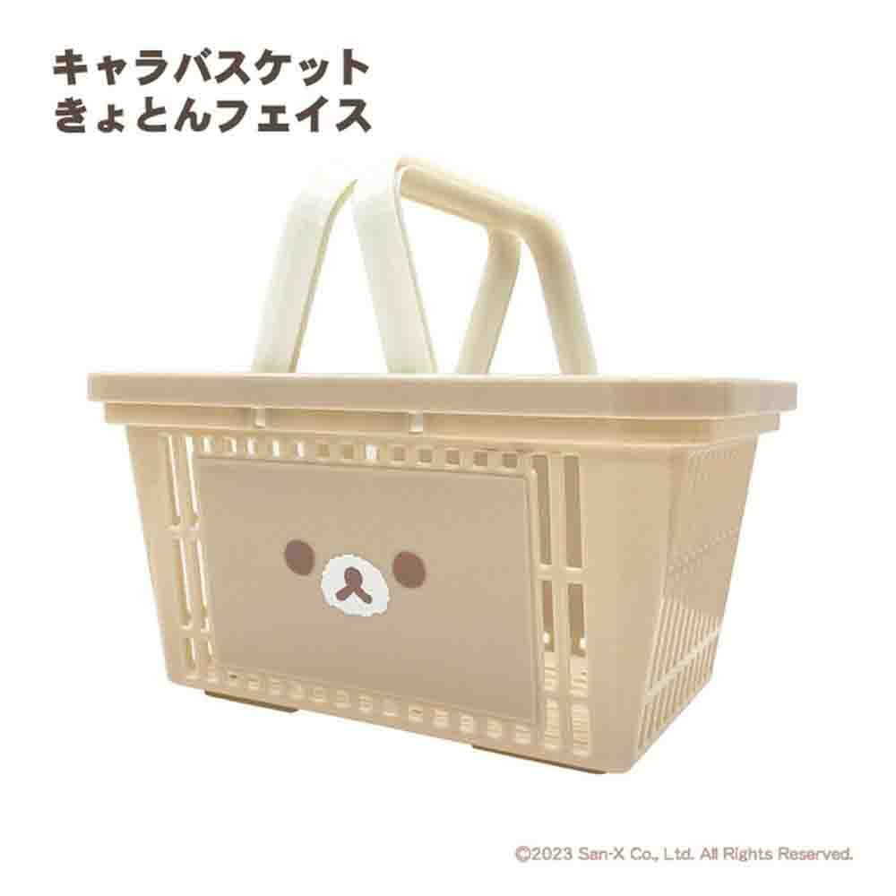 San-X Rilakkuma Character Basket Kyoton Face RK-550825KY 184g
