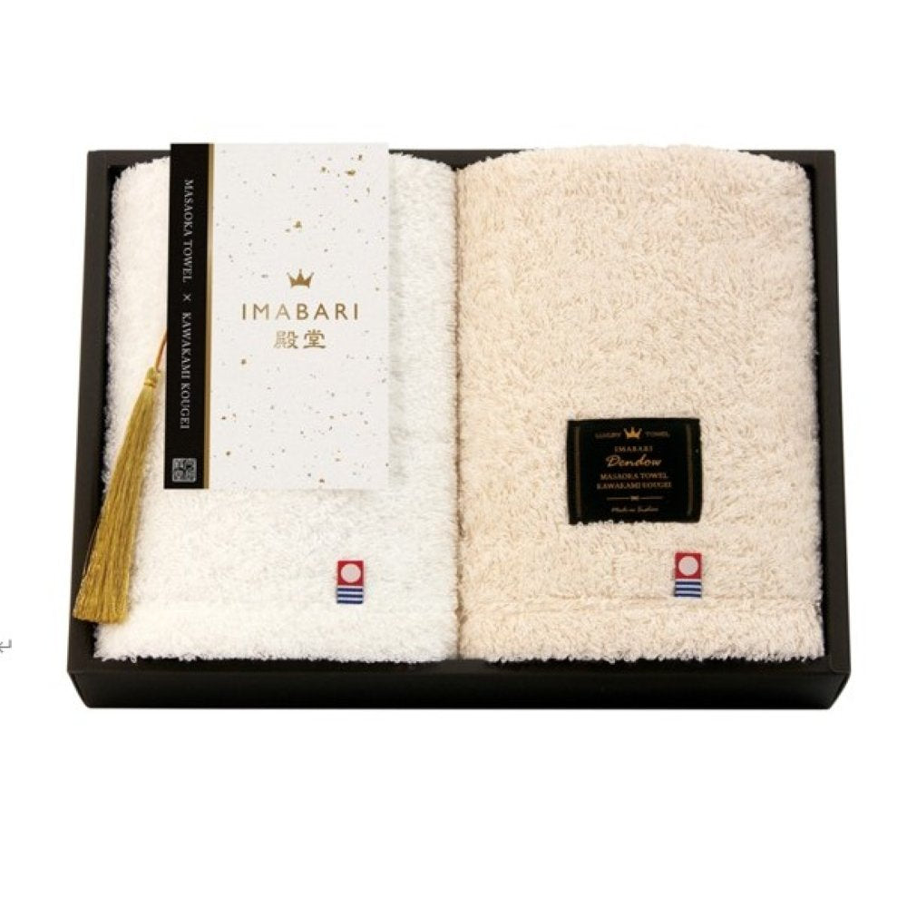 Imabari Hall - Natural Water Finish - Towel Set 14030