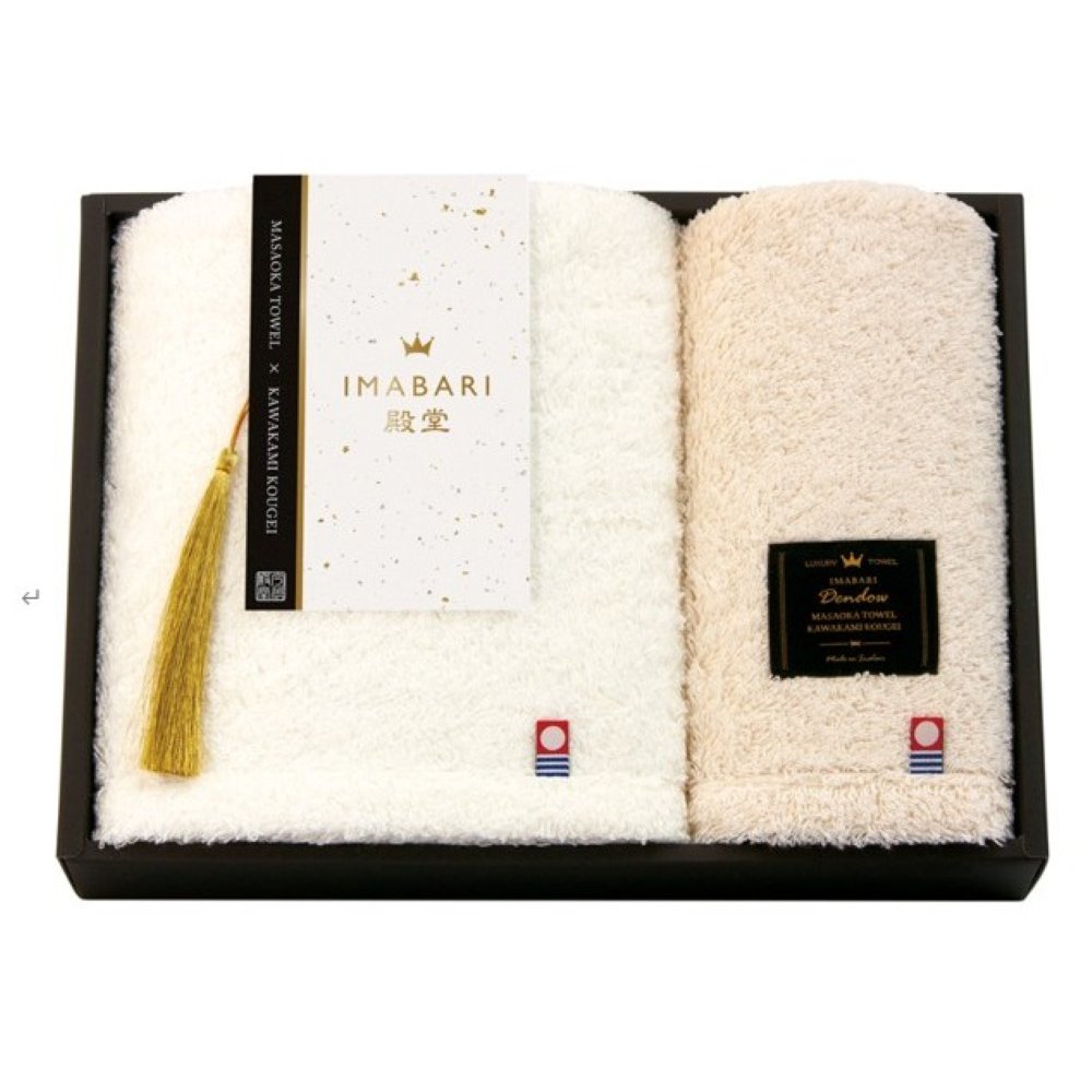 KRZ7025T Imabari Hall - Natural Water Finish - Towel Set 14040