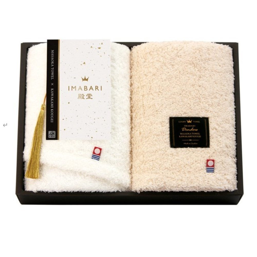 Imabari Hall - Natural Water Finish - Towel Set 14050