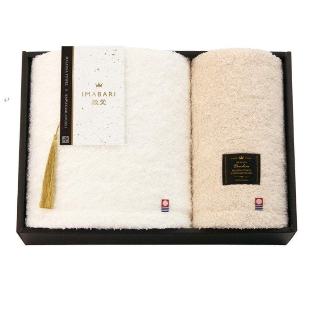 Imabari Hall - Natural Water Finish - Towel Set 14080