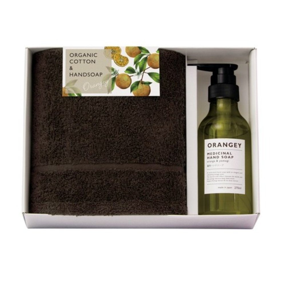 Orangy Medicinal Hand Soap and Towel Set 19030