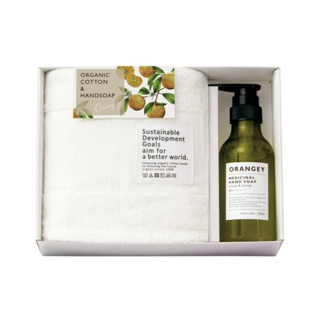 Orangy Medicinal Hand Soap and Towel Set 19035