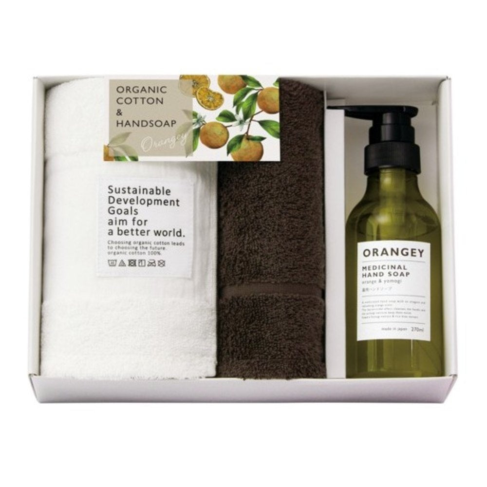 KRZ7010T Orangi Medicinal Hand Soap Towel Set 19042