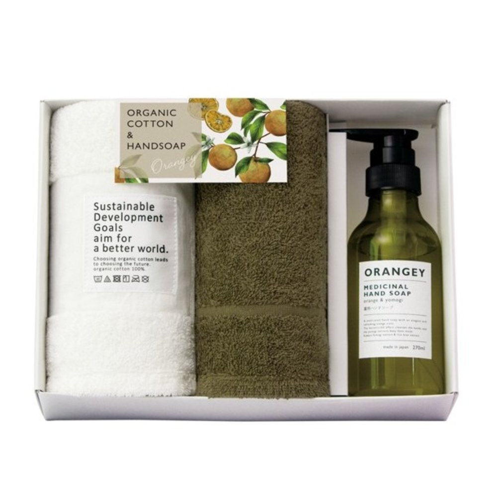 Orangy Medicinal Hand Soap and Towel Set 19047