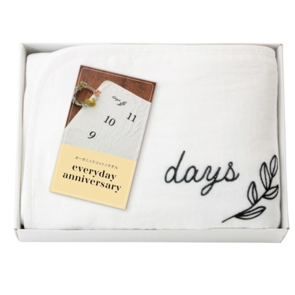 Anniversary Organic Cotton Towel 42050