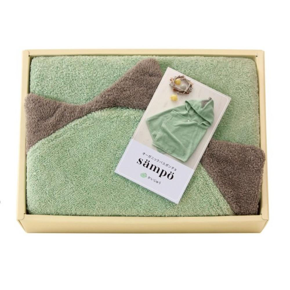 KRZ7032T Sanpo Organic Bath Poncho Kaiju 42030