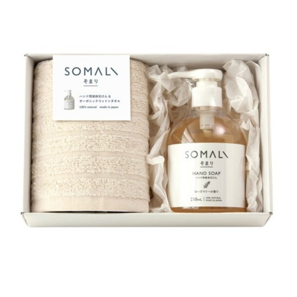 Somali Hand Liquid Soap and Towel Set 73232