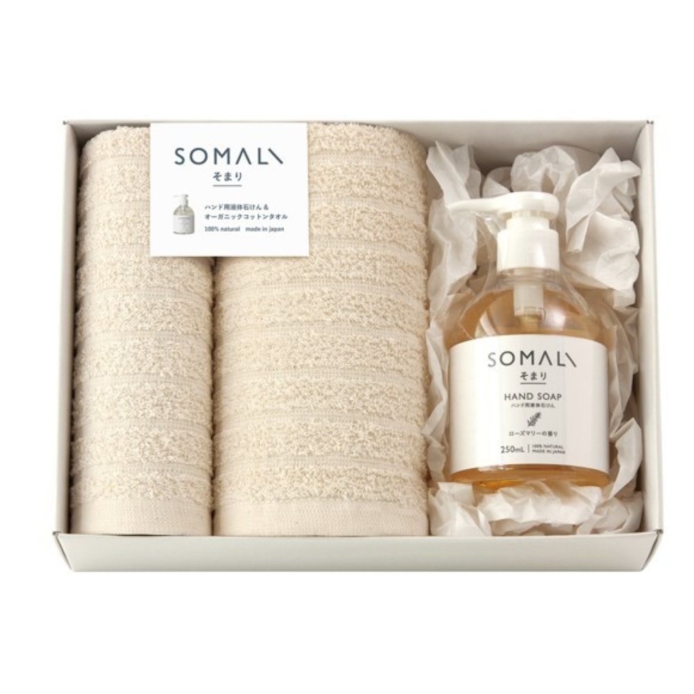 KRZ7004T Somari Hand Liquid Soap and Towel Set 73242