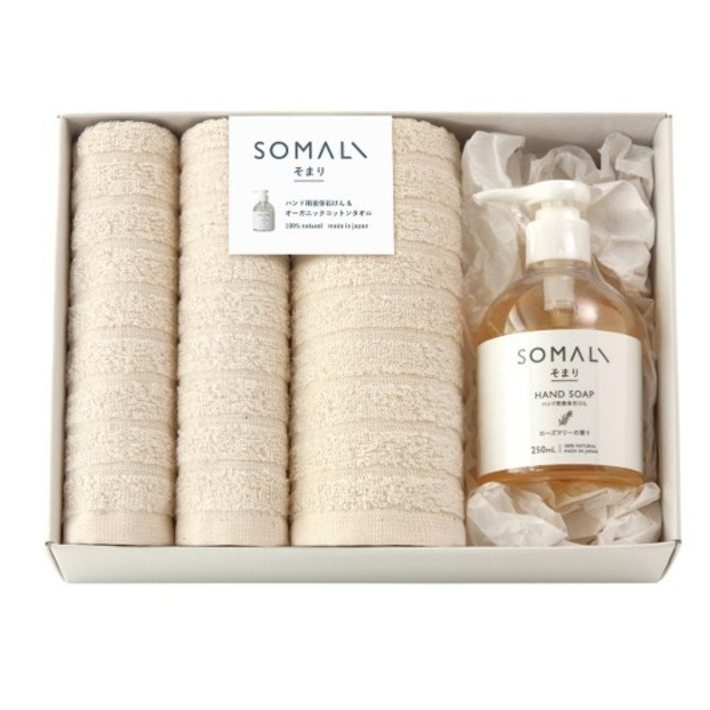 KRZ7005T Somari Hand Liquid Soap and Towel Set 73252
