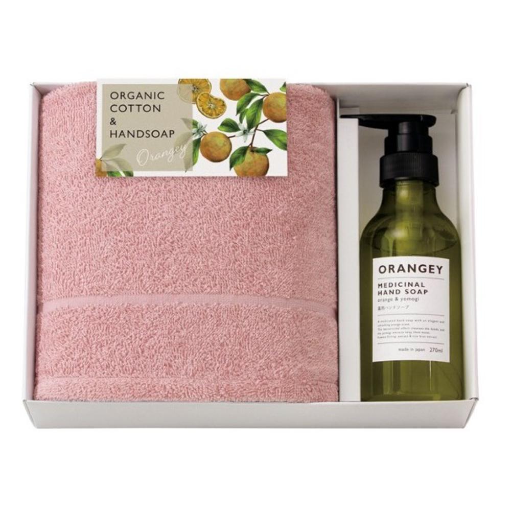 Orangy Medicinal Hand Soap and Towel Set 19031