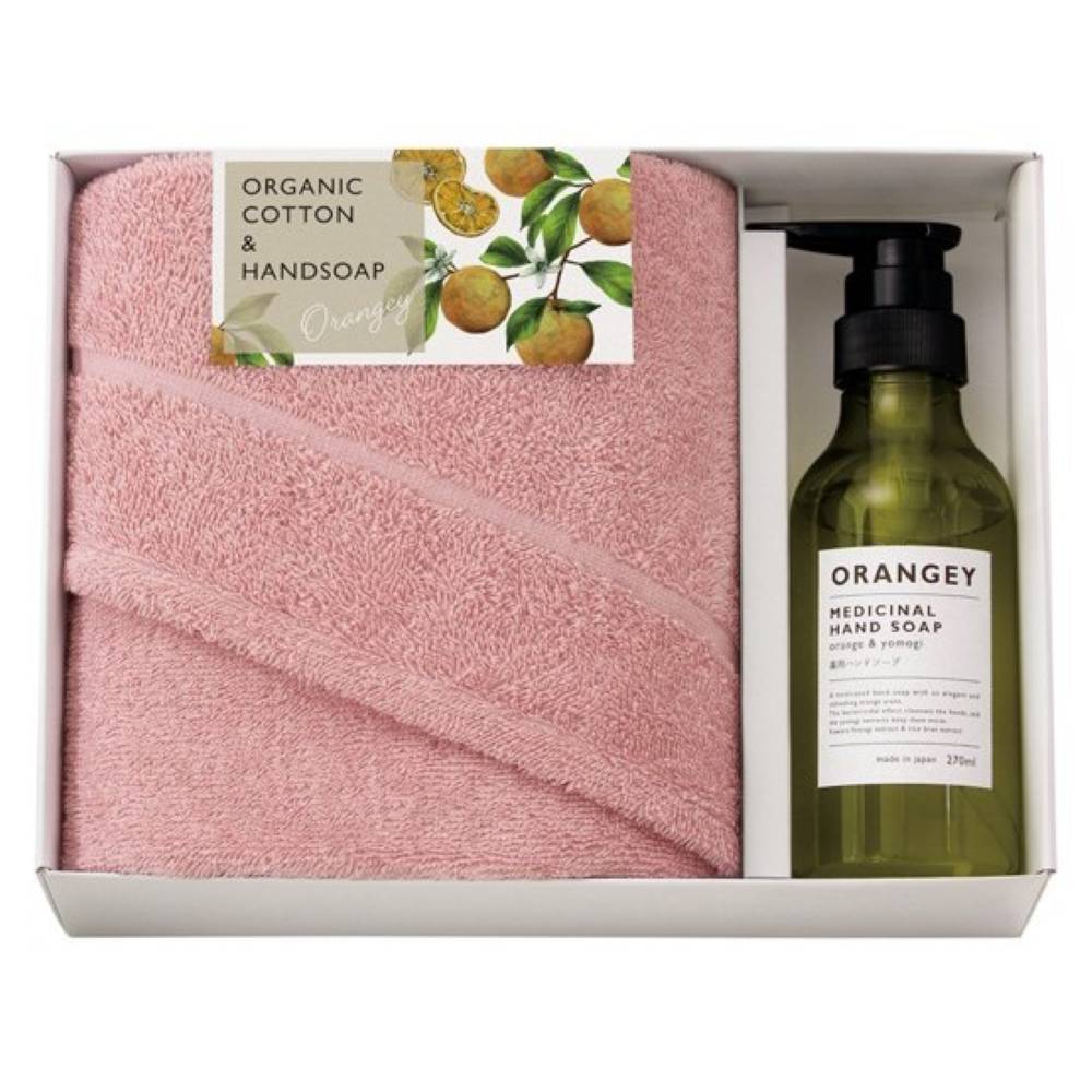 KRZ7009T Orangi Medicinal Hand Soap Towel Set 19036