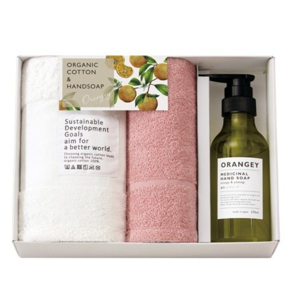 Orangy Medicinal Hand Soap and Towel Set 19043