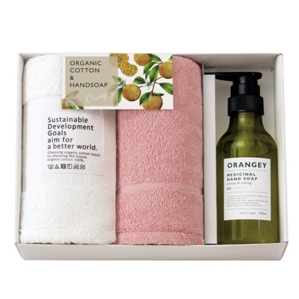 Orangy Medicinal Hand Soap and Towel Set 19048