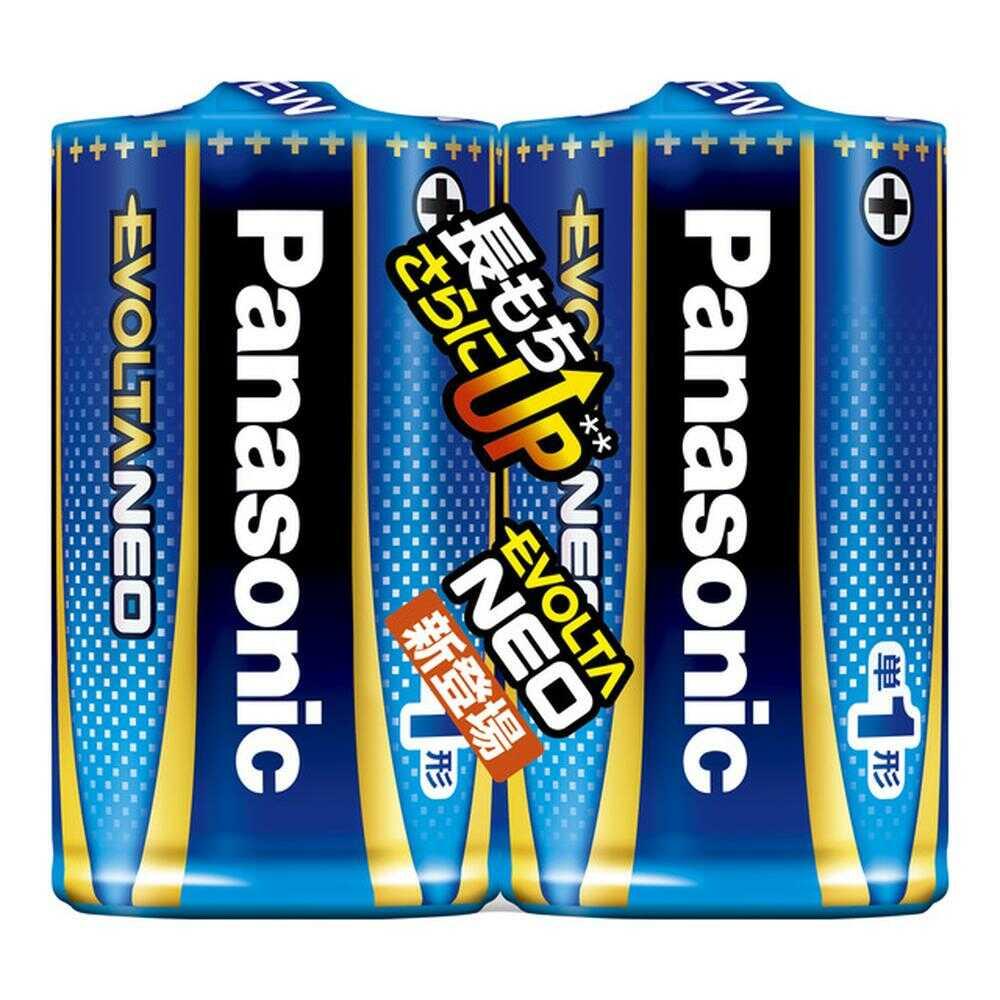 Panasonic Evolta NEO AA Batteries x2 LR20NJ/2SE