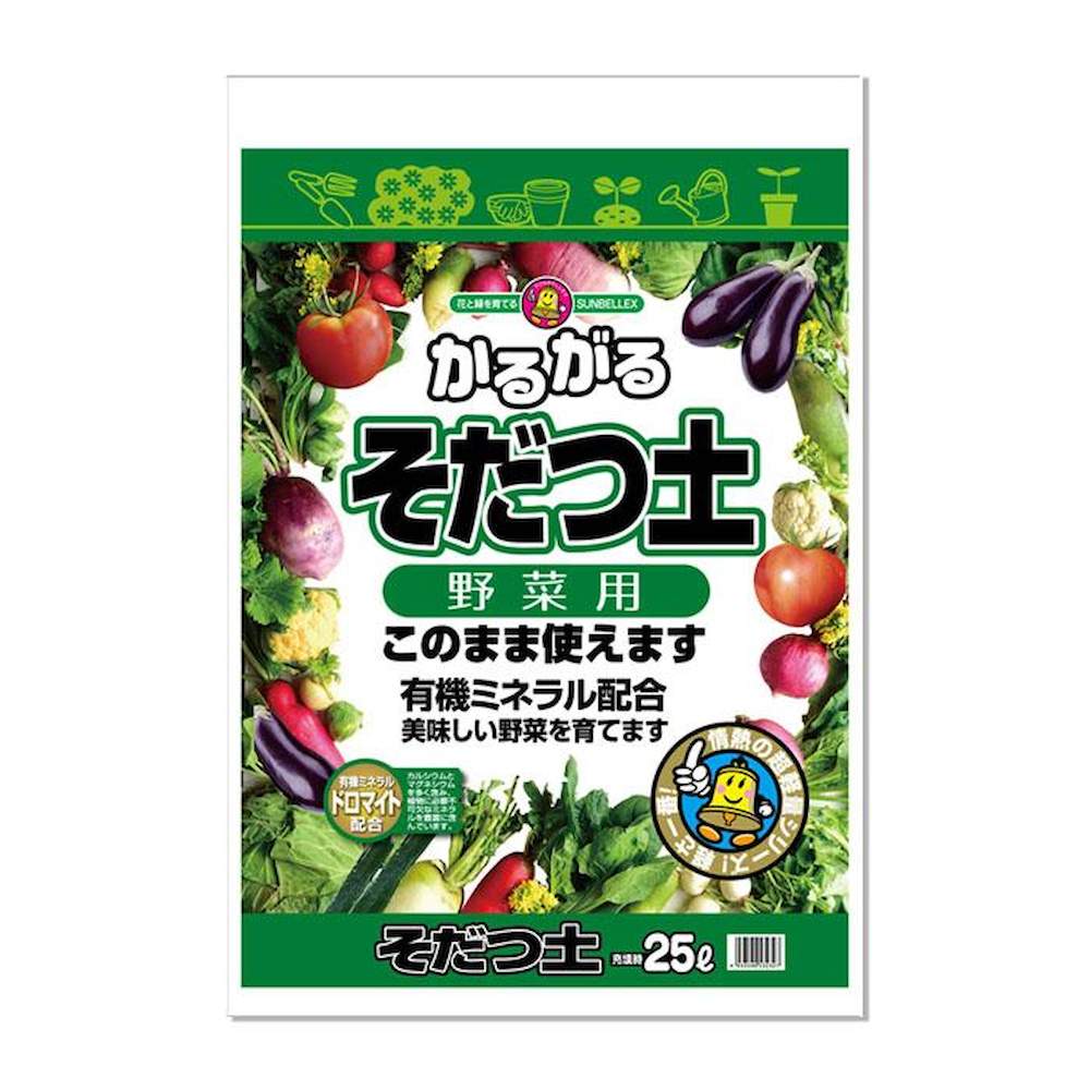 Lightweight Soil for Vegetables