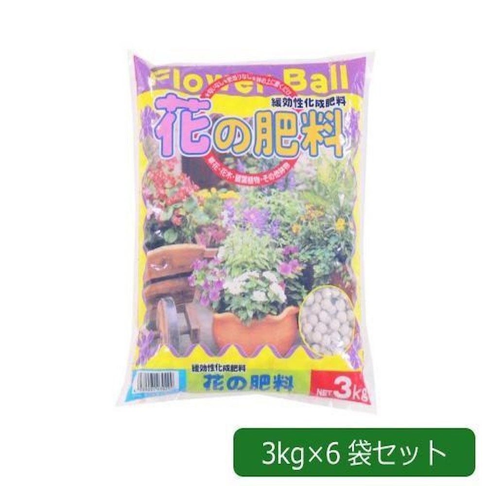 Slow-Release Fertilizer for Flowers - Flower Ball 1720311