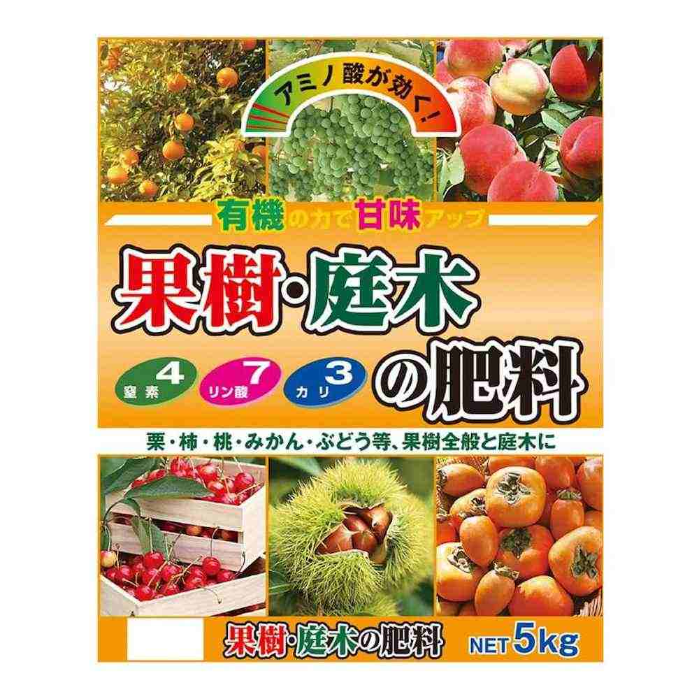 Fruit Tree and Garden Tree Fertilizer 5kg 2 Bag Set