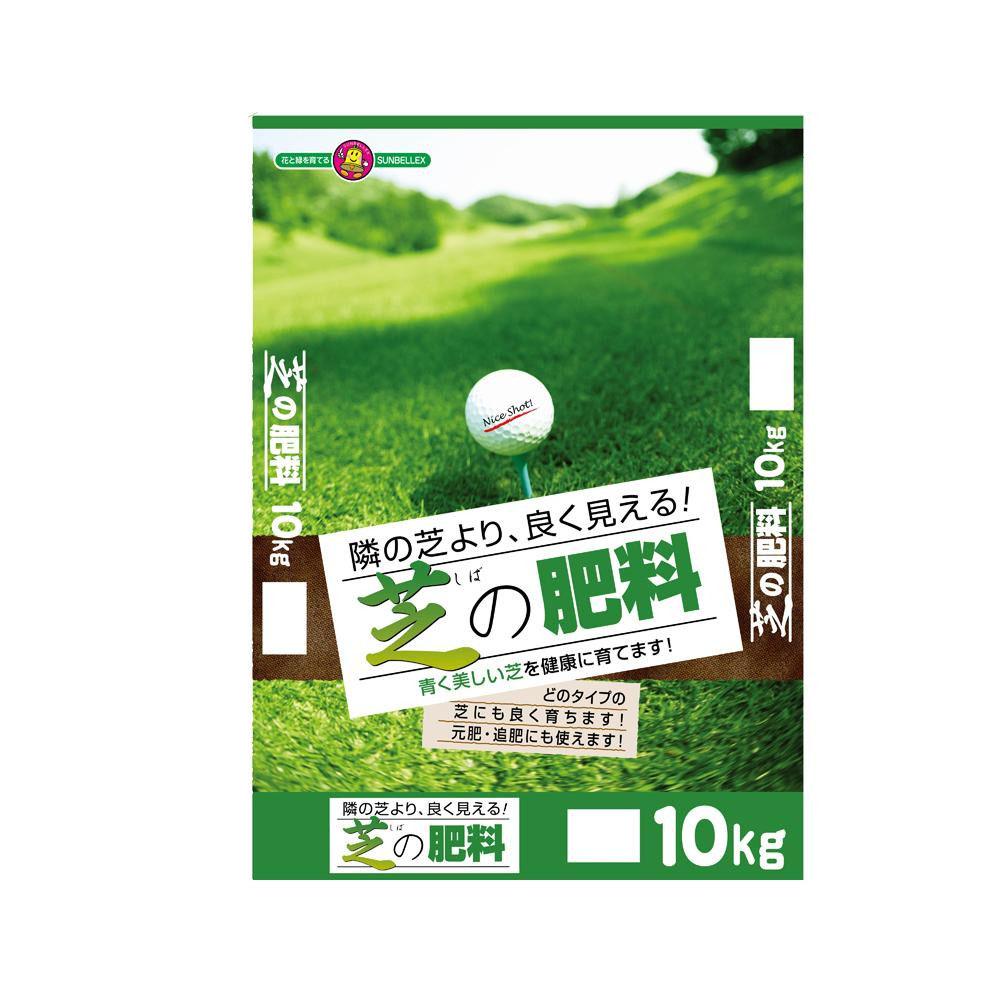 Lawn Fertilizer