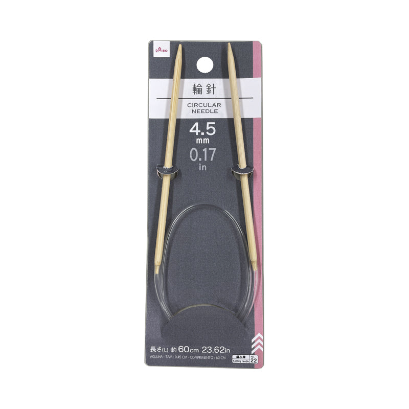 Circular Knitting Needles