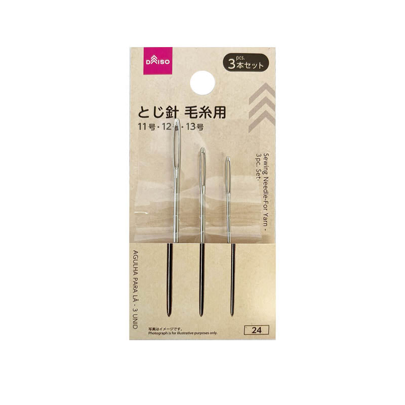 Darning Needles (For Yarn, Set of 3)