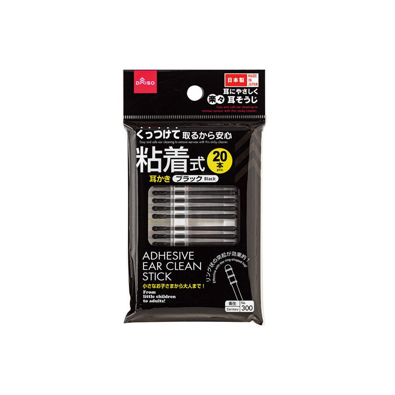 Adhesive Ear Pick (Black, 20 Pieces)