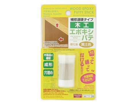 Quick Hardening Wood Epoxy Putty