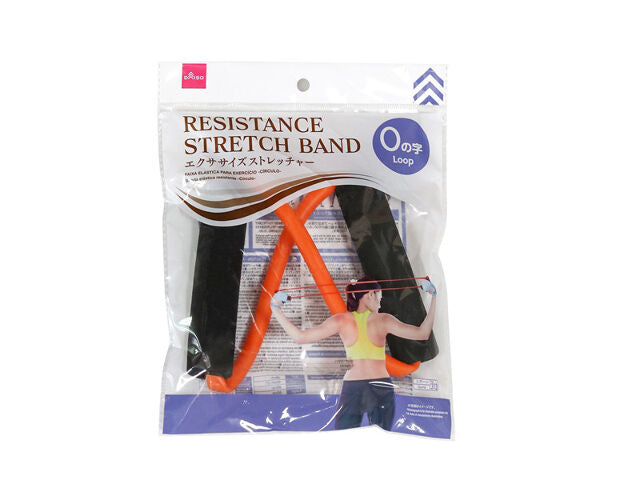 Exercise Stretcher (O Shape)