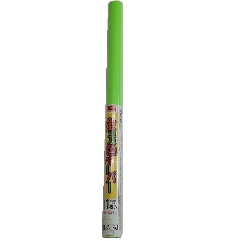 Fluorescent Paper Green (1 Sheet)