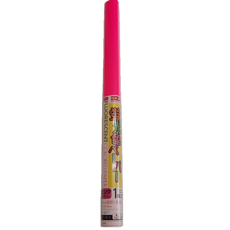 Fluorescent Paper - Pink (1 sheet)