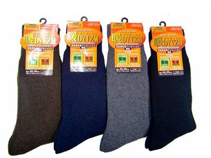 Men's Wool Blend Pile Socks (Plain)