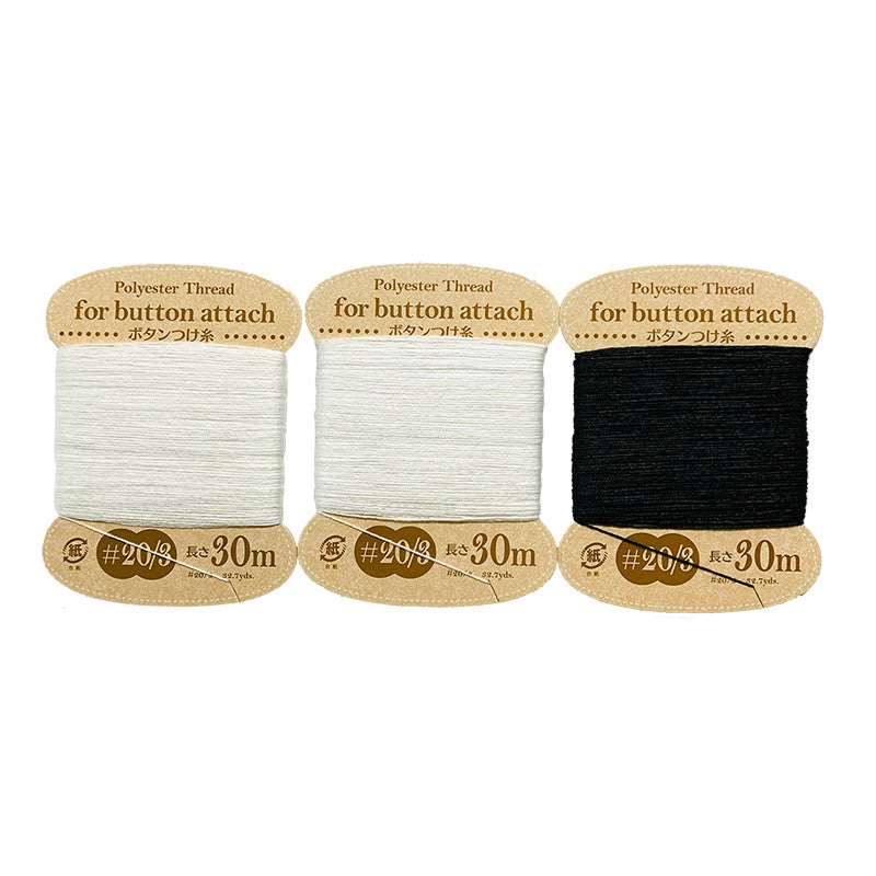 Button Sewing Thread #20 (3-Pack)