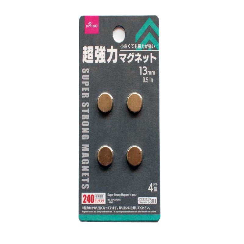 Super Strong Magnet (4 pcs)