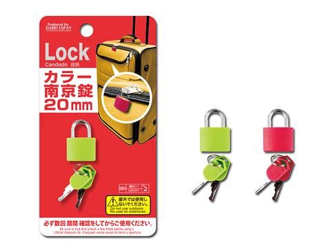 Color Padlock