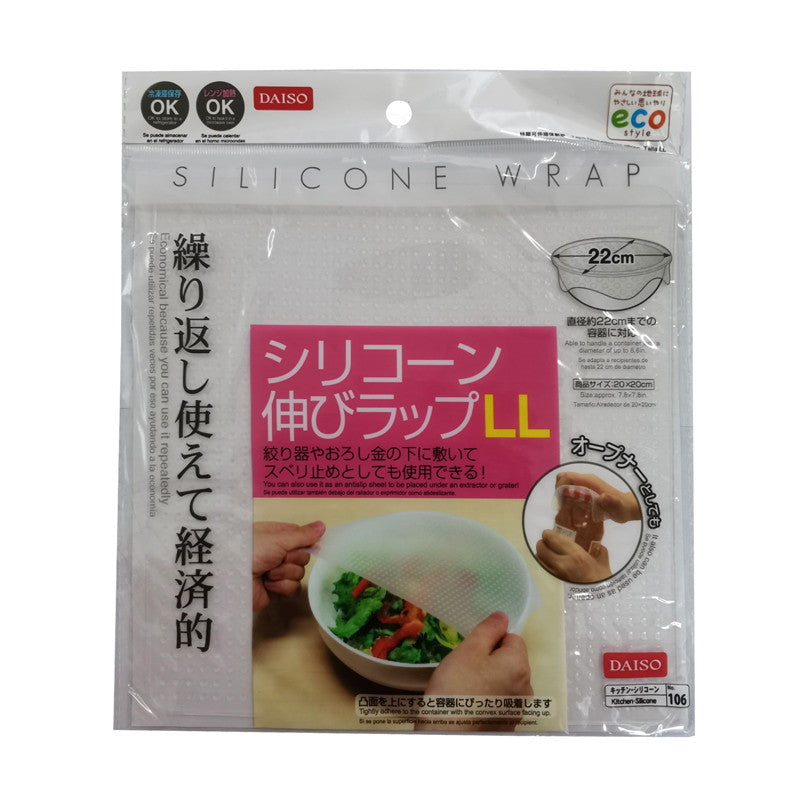 Silicone Wrap LL
