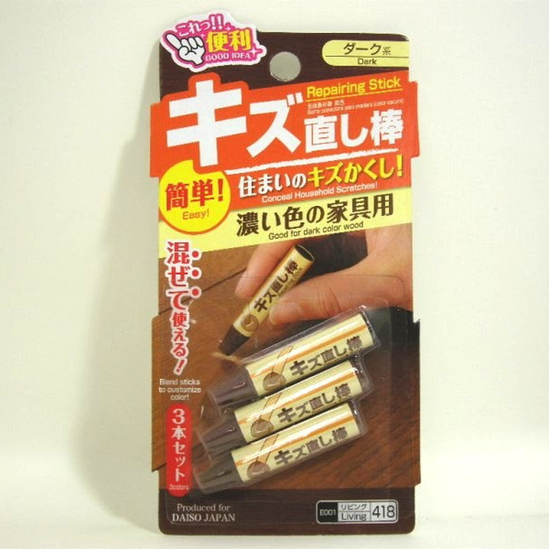 Scratch Repair Stick (3-Piece Set, Dark Colors)
