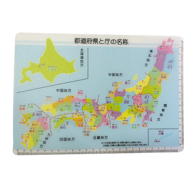B5 Underlay Japan Map