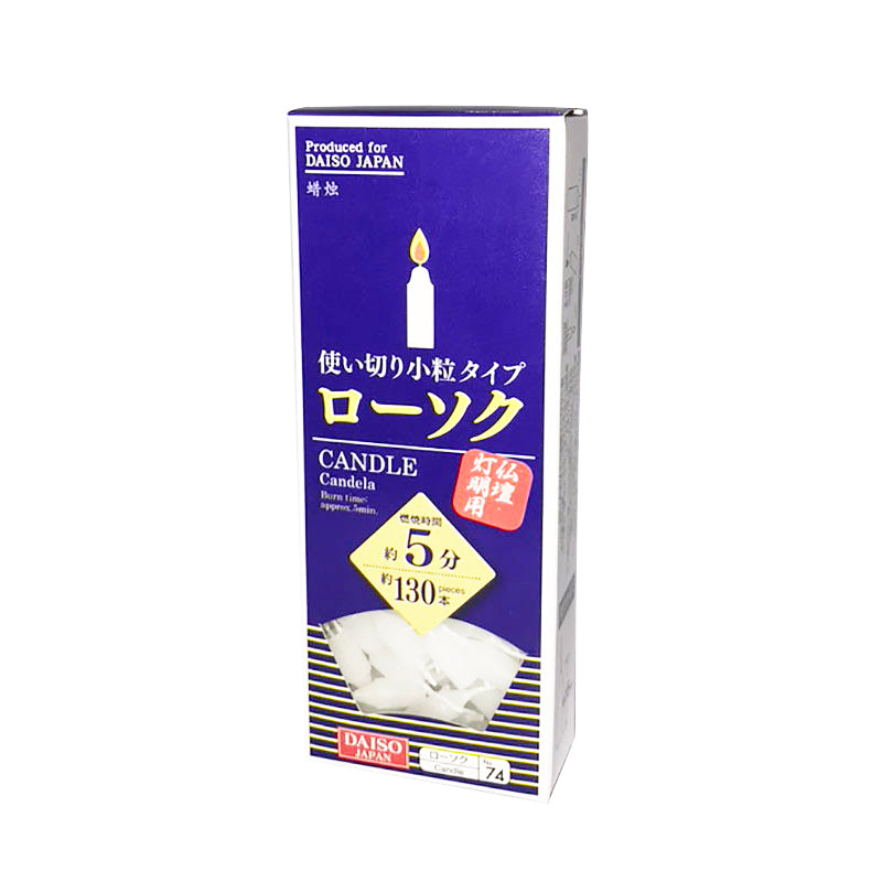 Disposable Candles (Burn Time 5 Minutes)