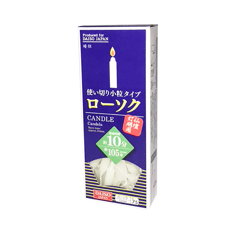Disposable Candle (Burn Time 10 Minutes)