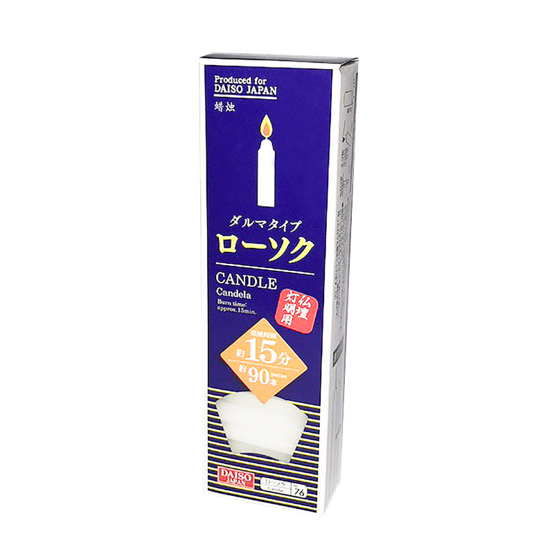 Small Candle Daruma Type (15 Minutes)