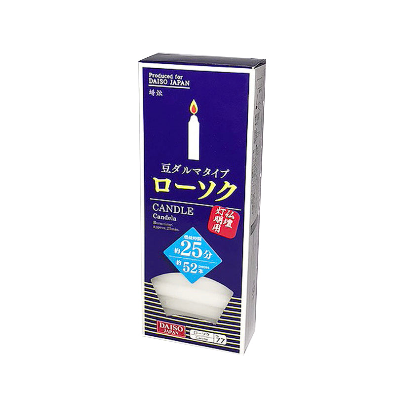 Bean Candle Daruma Type (Approx. 25 Minutes)