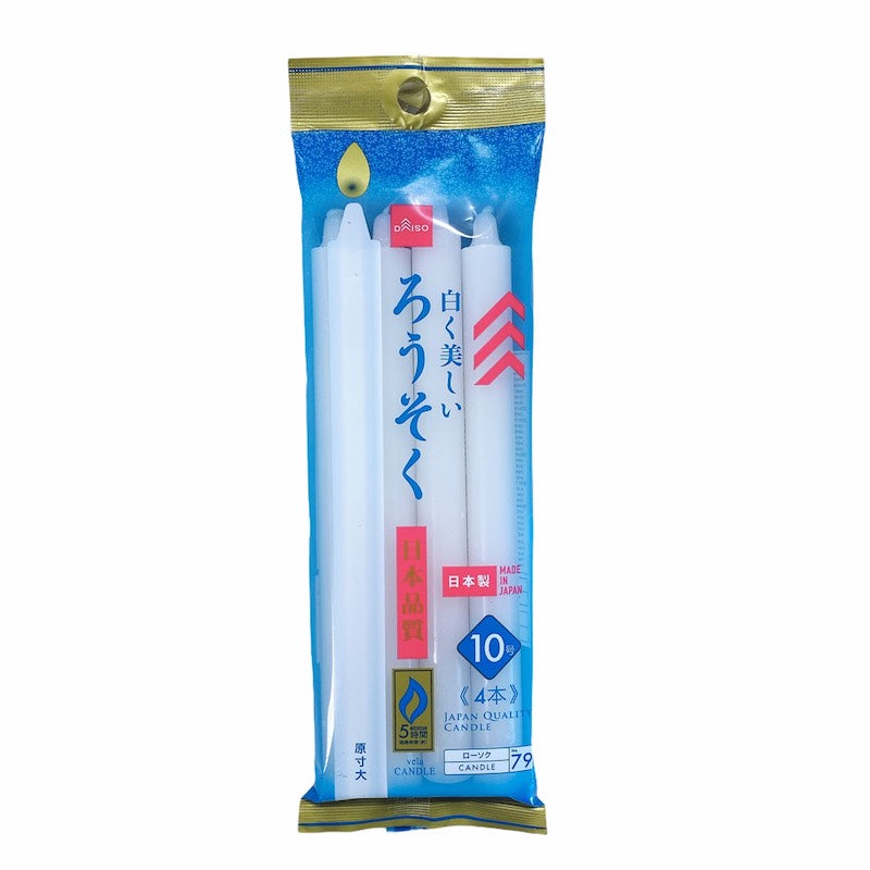 Beautiful White Candles (4 Pieces)