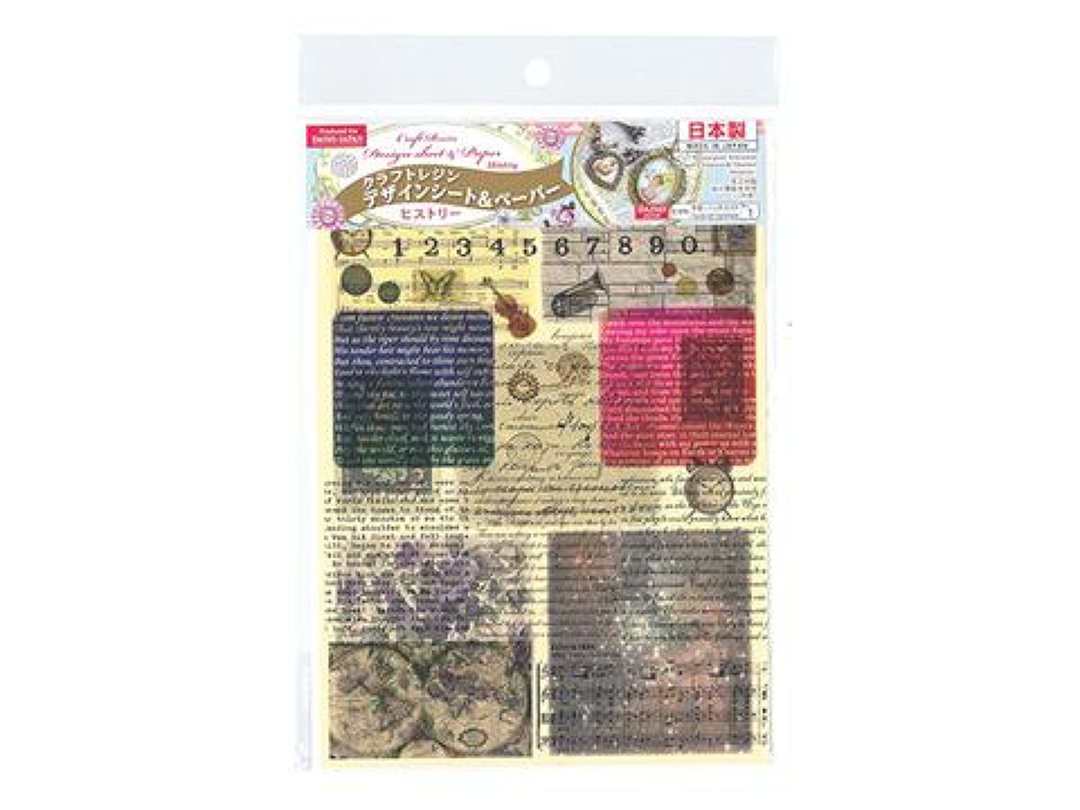 Craft Resin Design Sheet & Paper (1 History)