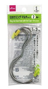 Steel S-Hook Multi-Type (2 Pieces)