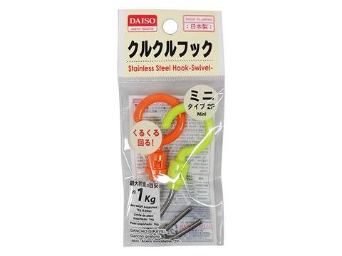 Mini Type Swivel Hook (2 Pieces)