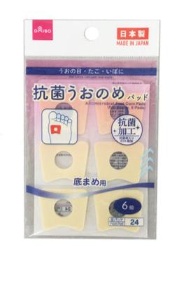 Corn Pad for Bottom of Foot (6 Pieces)
