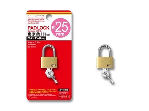Standard Padlock