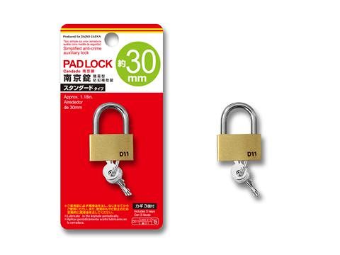 Standard Type Padlock