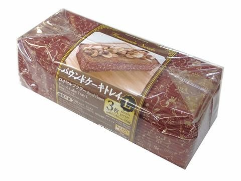 Pound Cake Tray (Royal Flower, 3 Pieces)