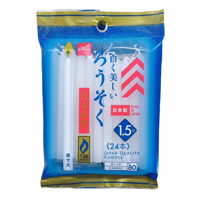 Beautiful White Candles (No. 1.5, 24 Pack)